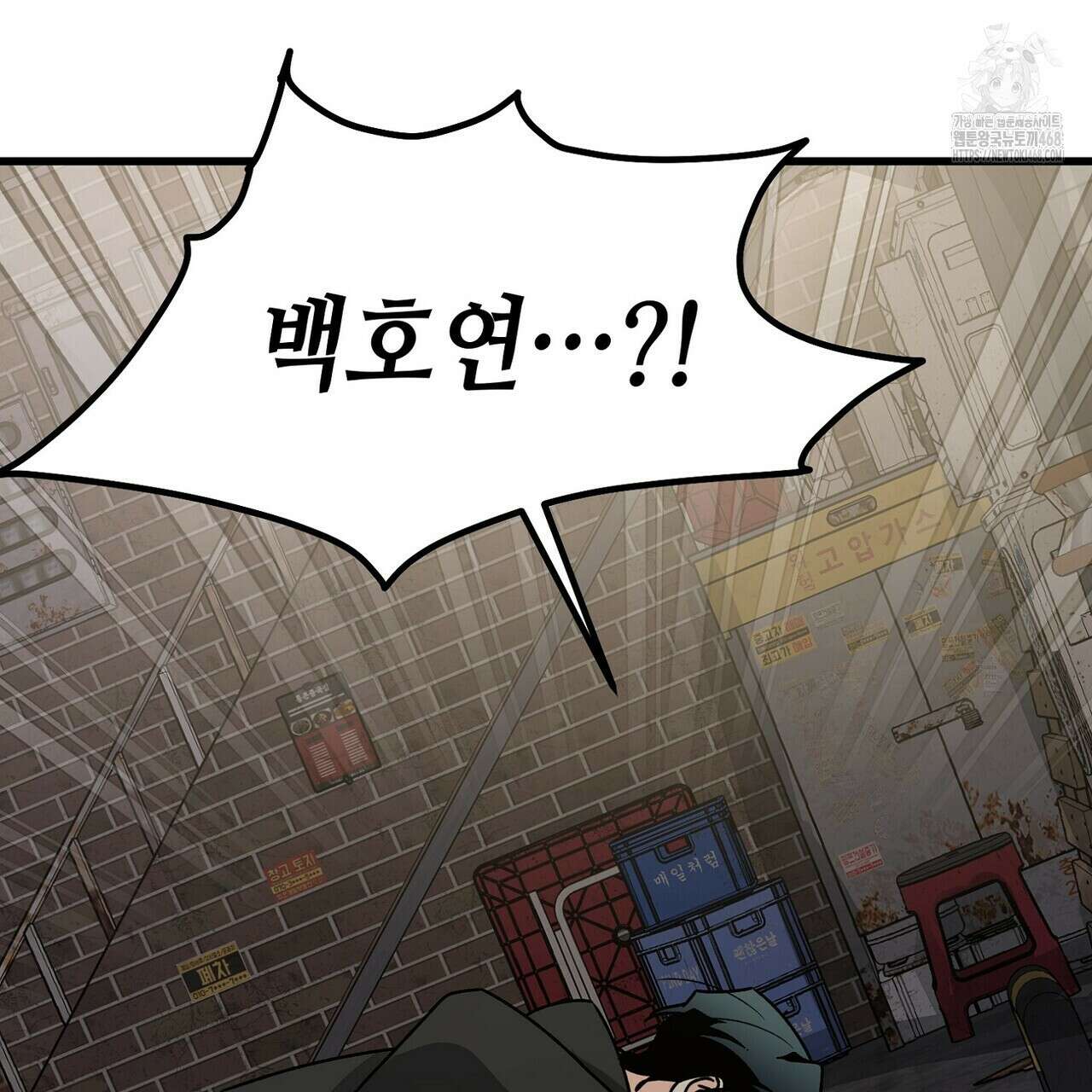 백일야화 94화 155