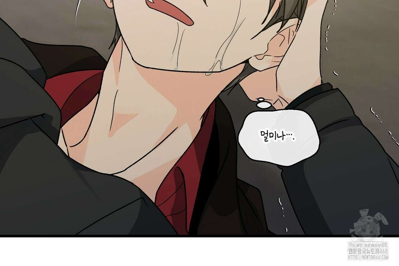 백일야화 94화 158