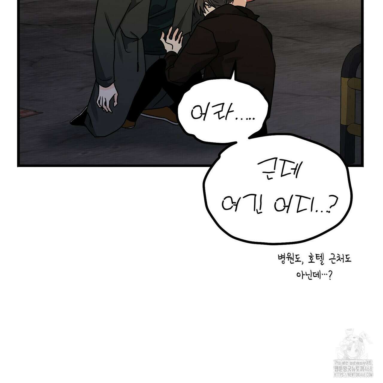 백일야화 94화 161