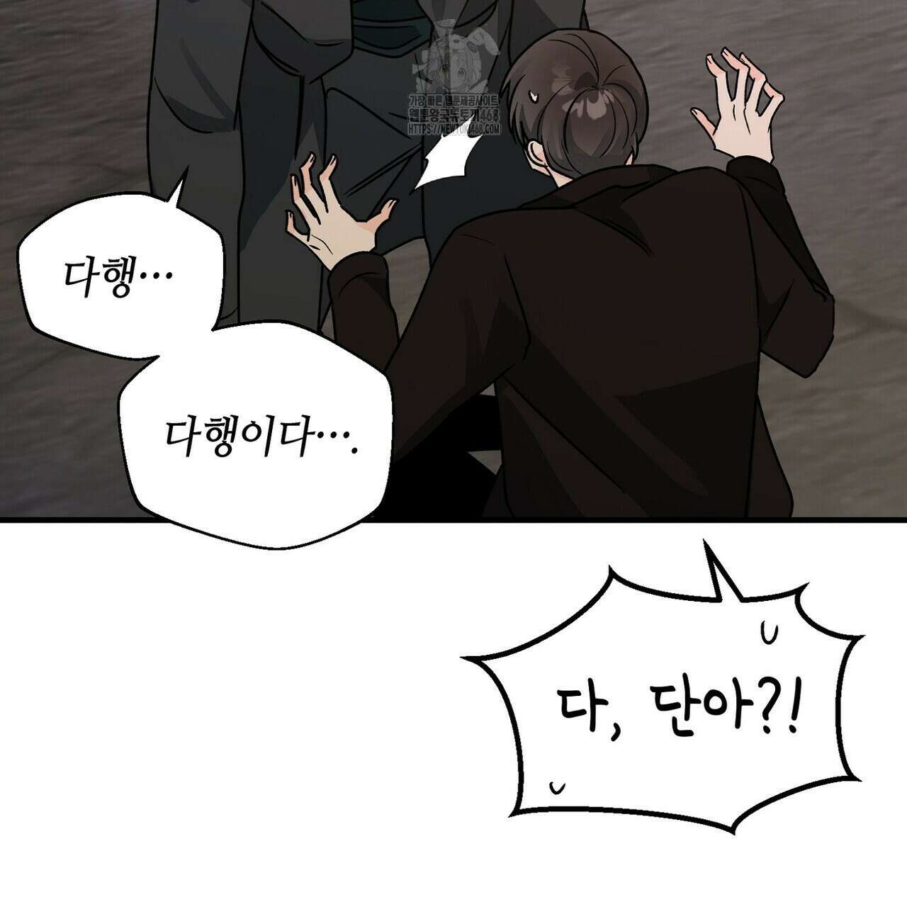 백일야화 94화 163