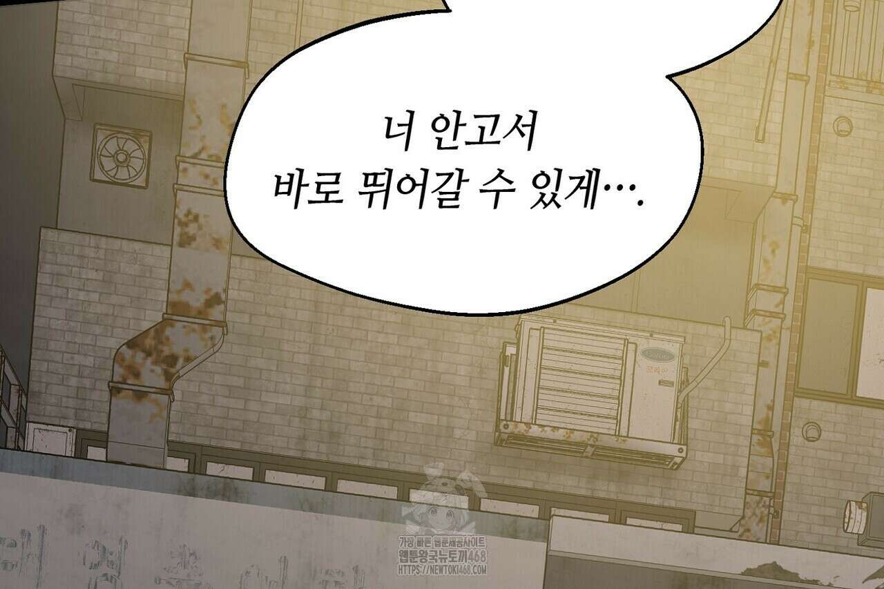 백일야화 94화 166