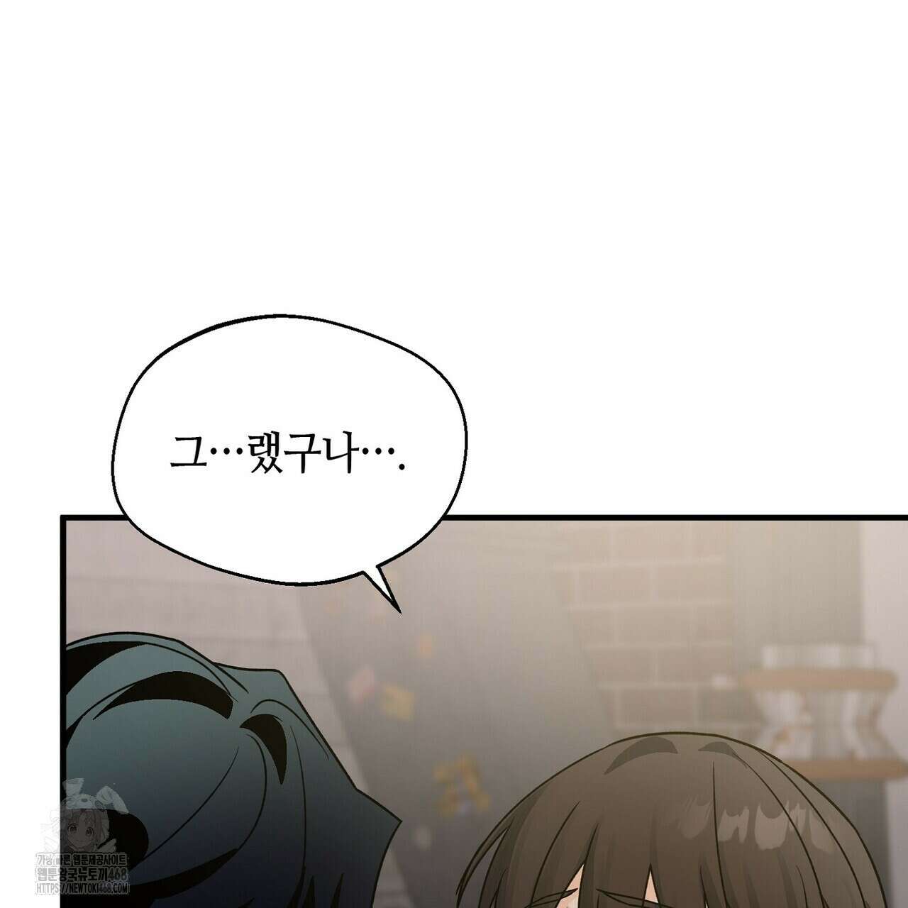 백일야화 94화 169