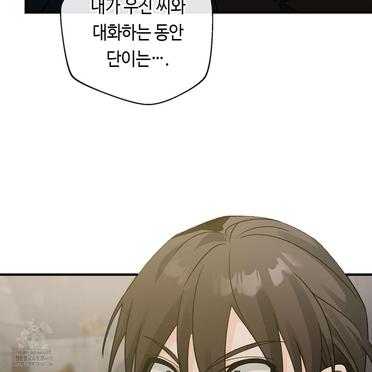 백일야화 94화 171