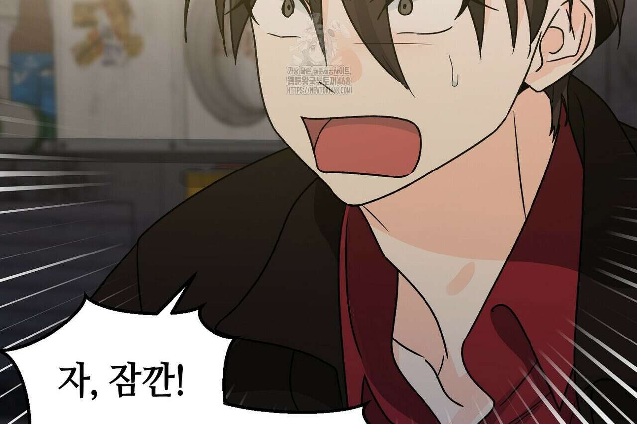 백일야화 94화 172