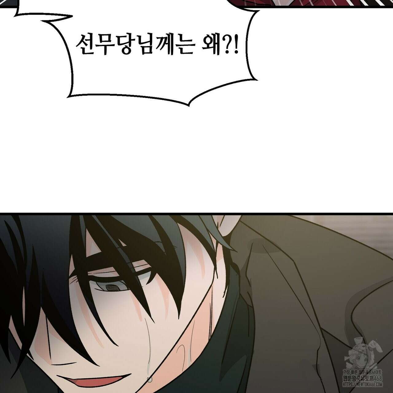 백일야화 94화 173