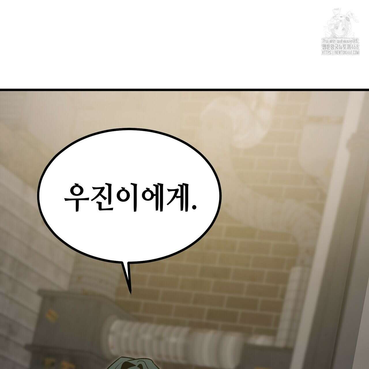 백일야화 94화 175