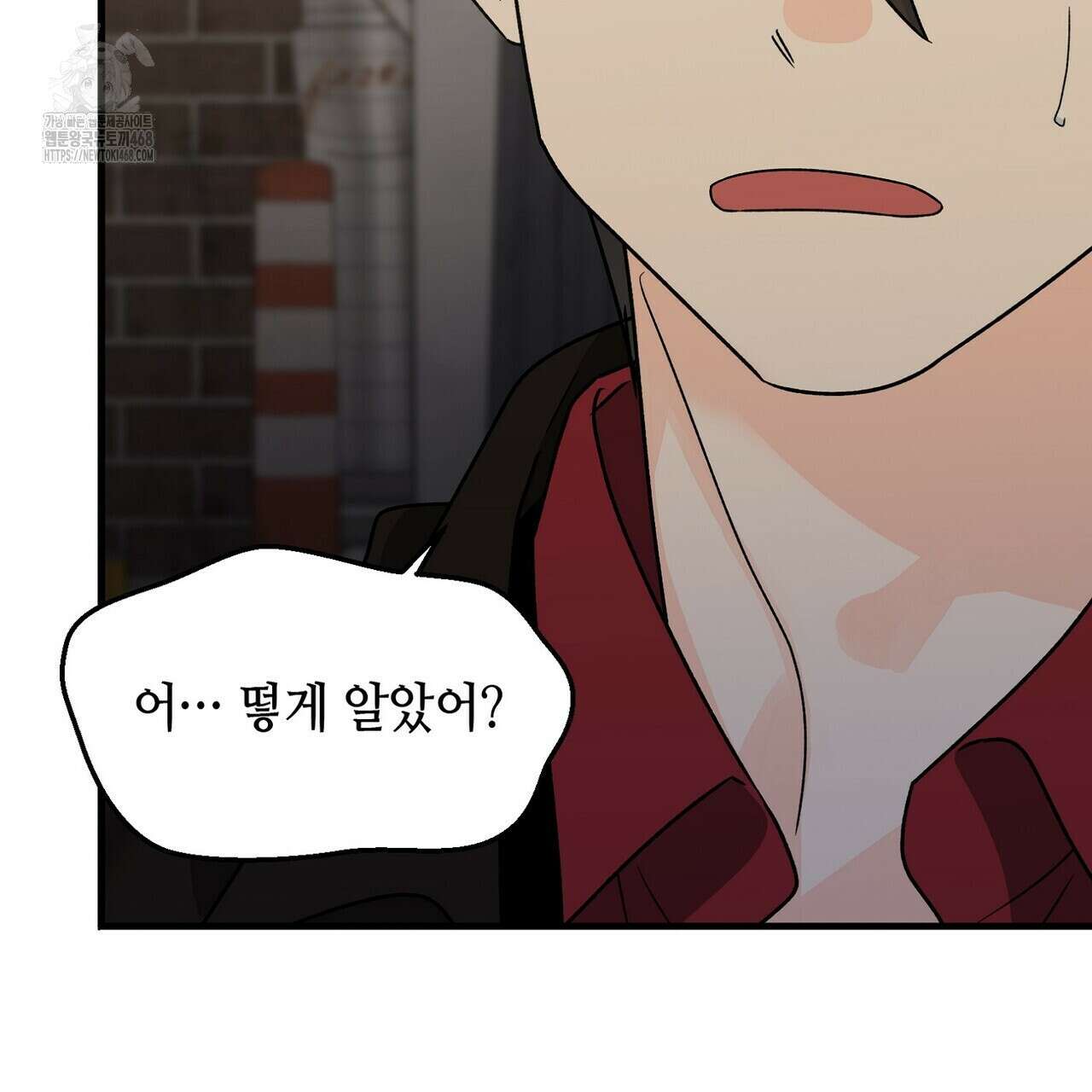 백일야화 94화 179