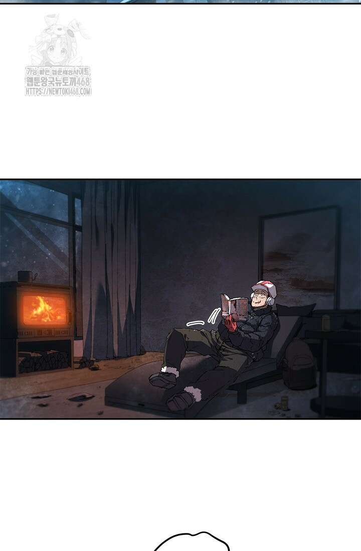 극한전기 36화 9