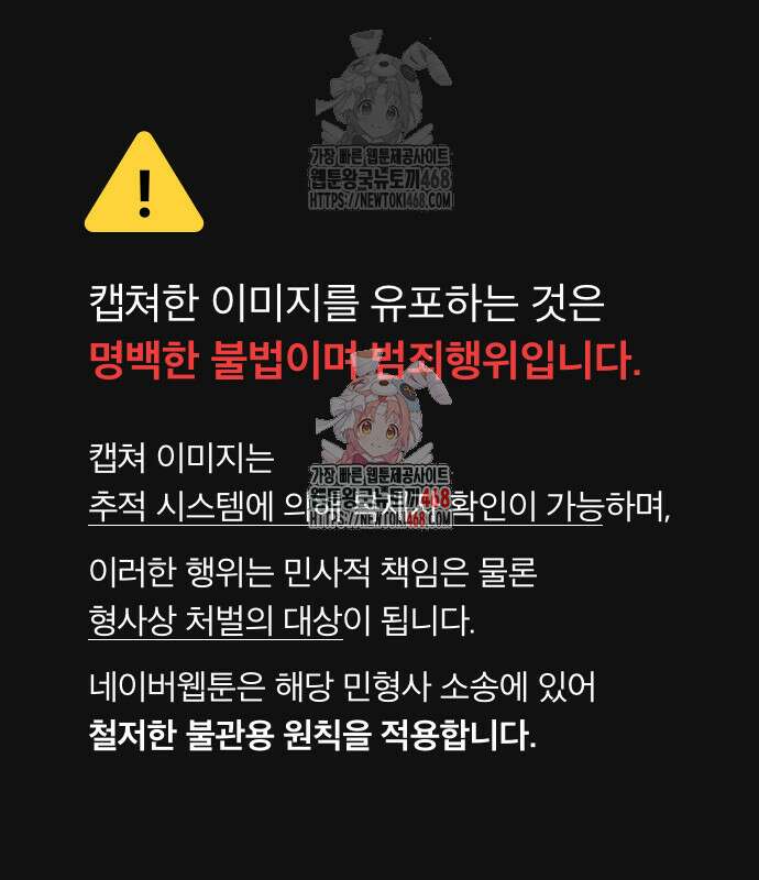 송백 48화 1