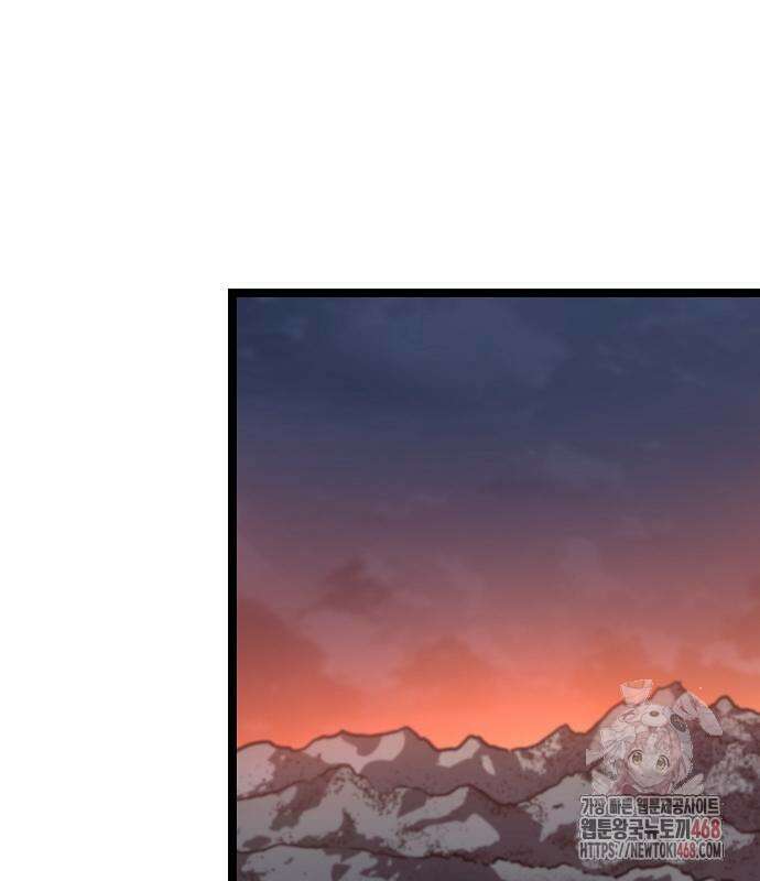 송백 48화 3