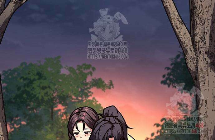 송백 48화 9