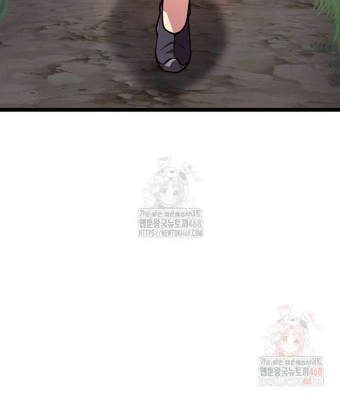 송백 48화 11
