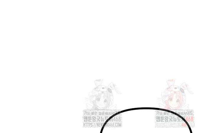 송백 48화 13