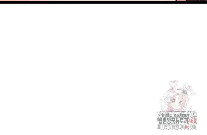 송백 48화 36