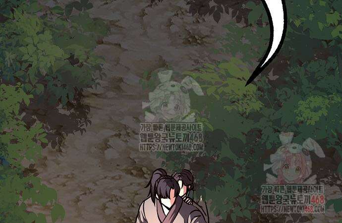 송백 48화 41
