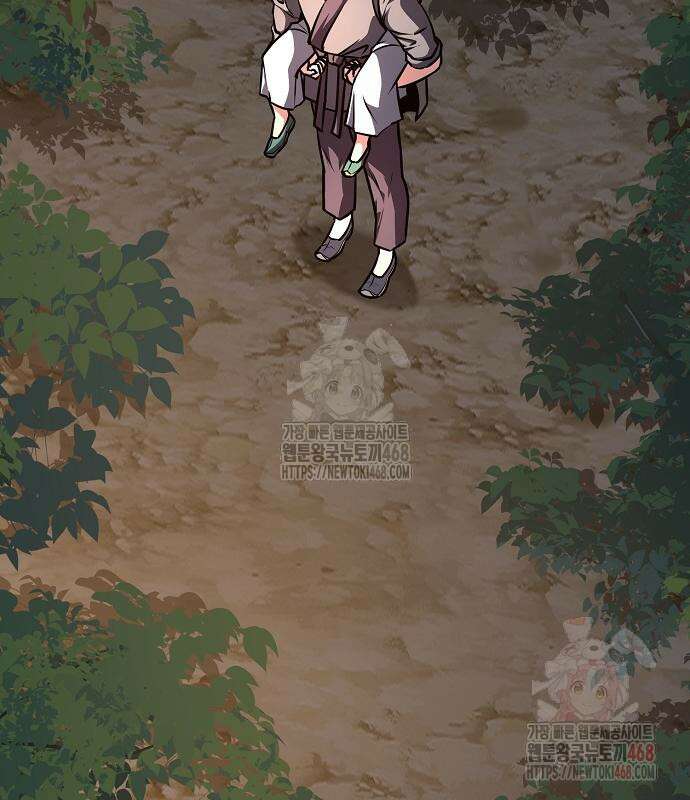 송백 48화 42