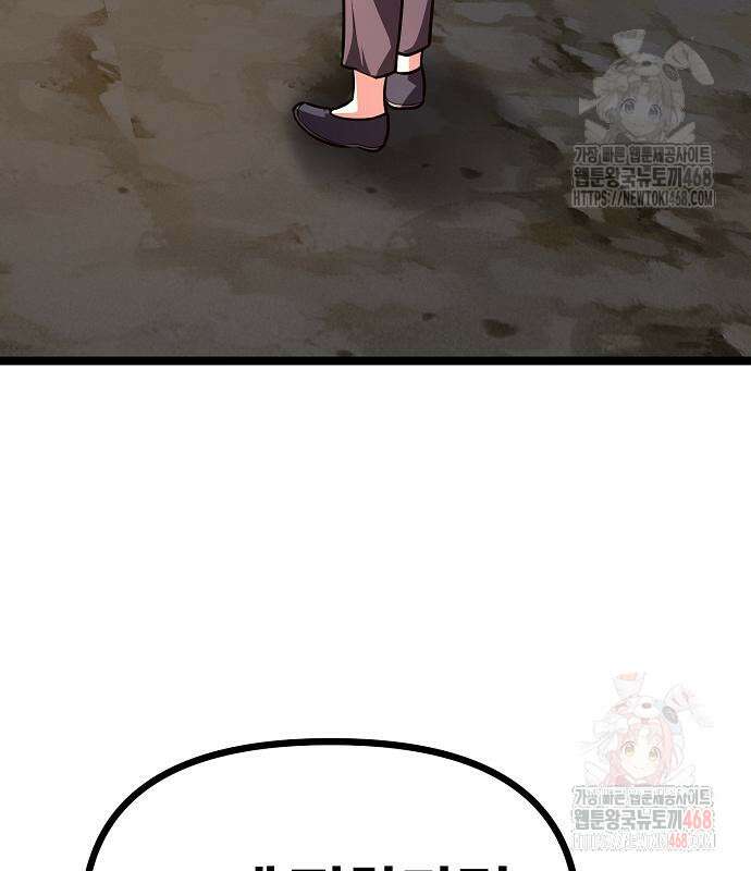 송백 48화 54