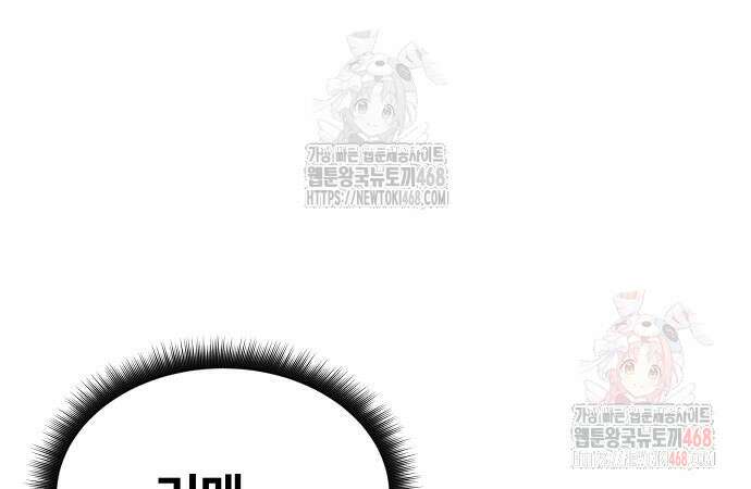 송백 48화 57