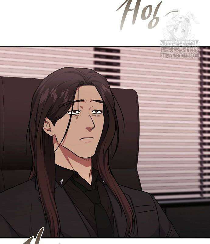 국세청 망나니 167화 6