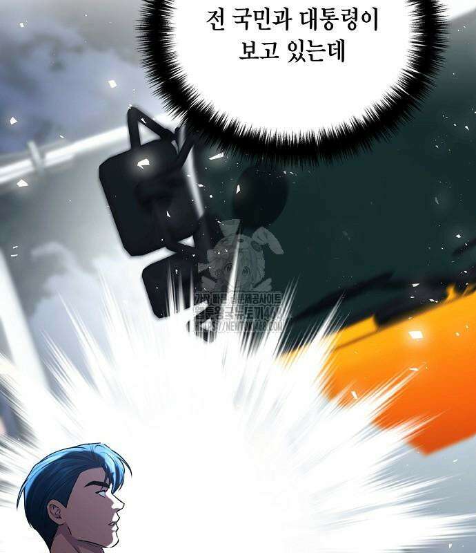 국세청 망나니 167화 47