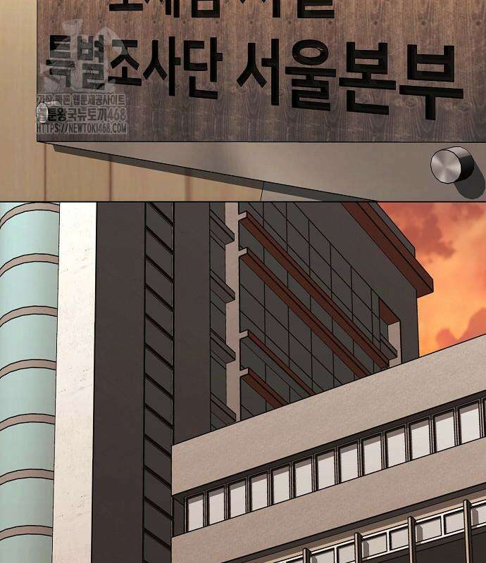 국세청 망나니 167화 77