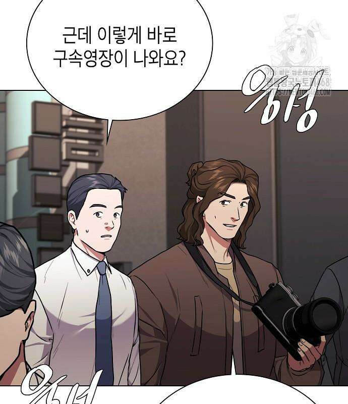 국세청 망나니 167화 81