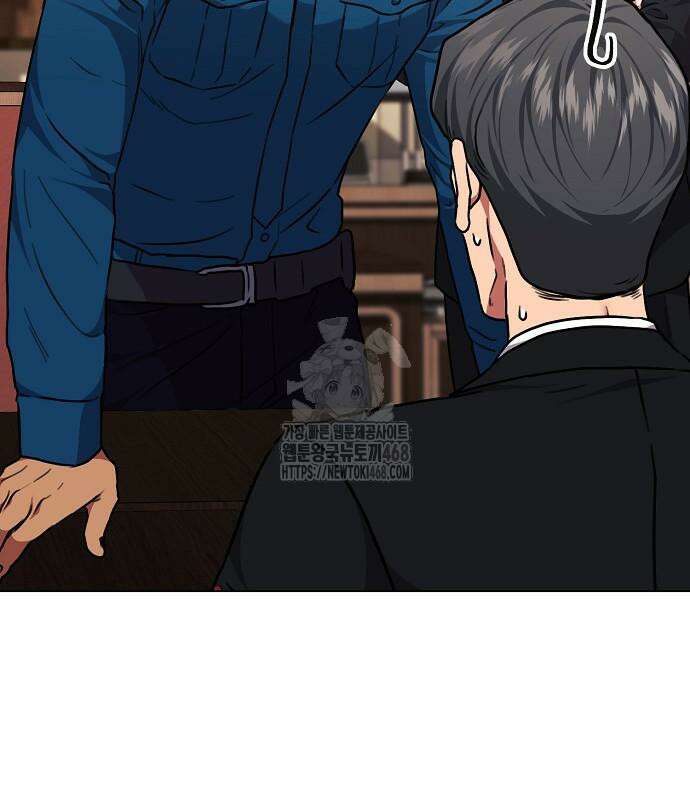 국세청 망나니 167화 108