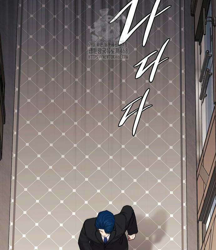 국세청 망나니 167화 133