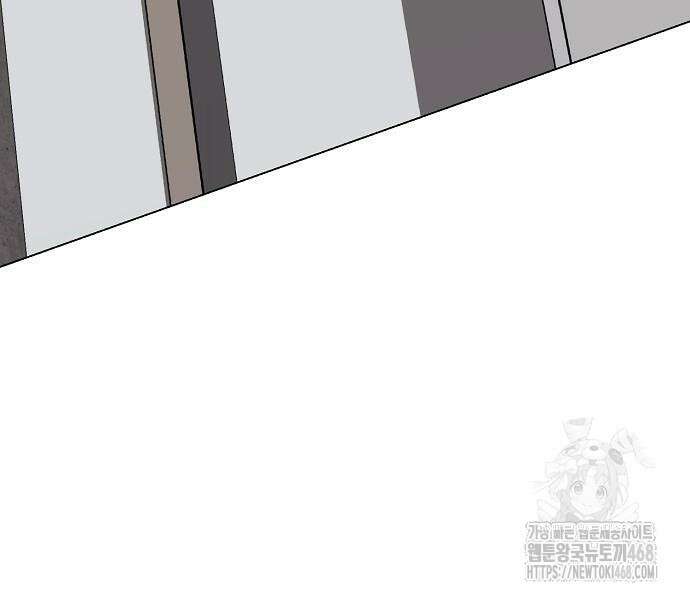 국세청 망나니 167화 143