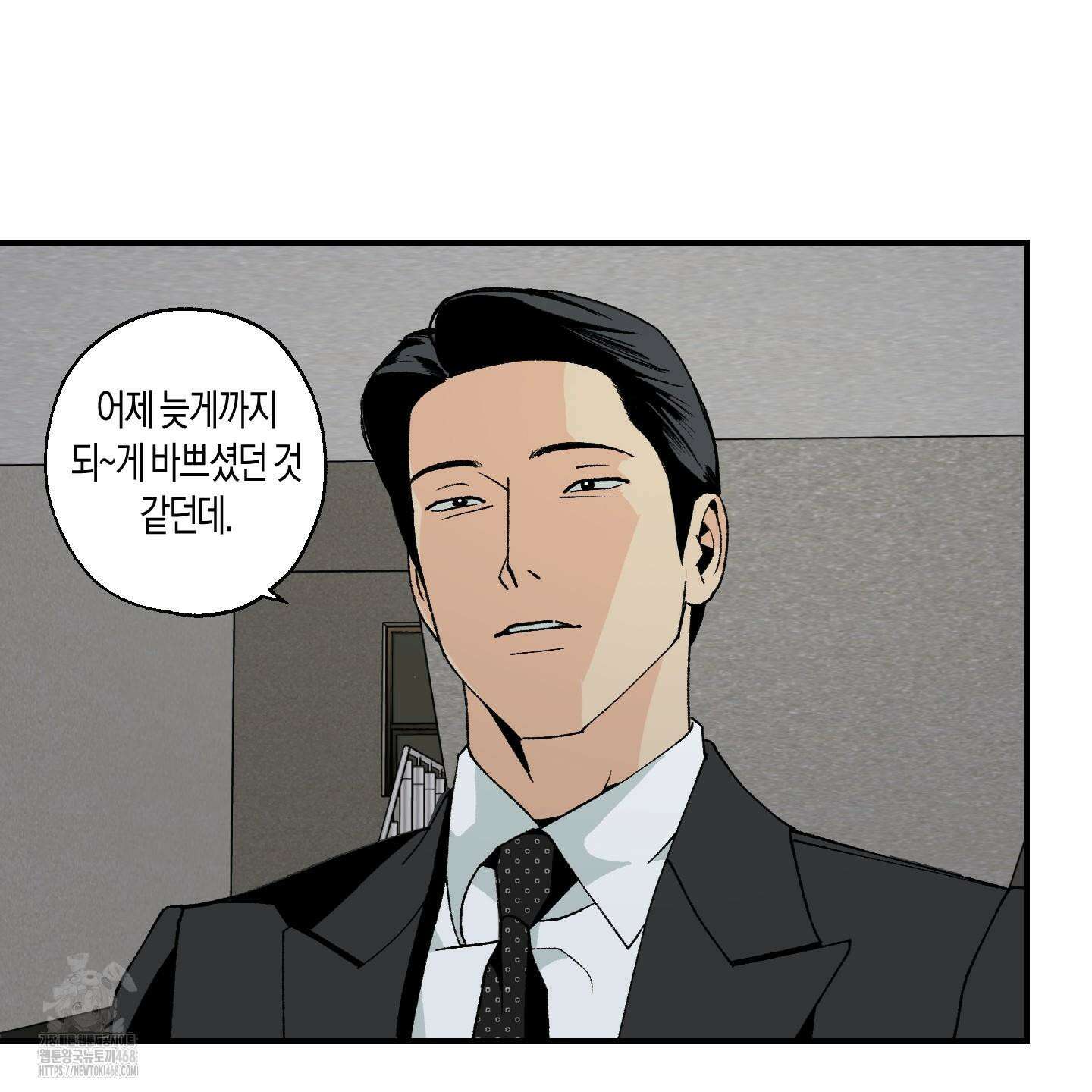 주의 평화 4화 15