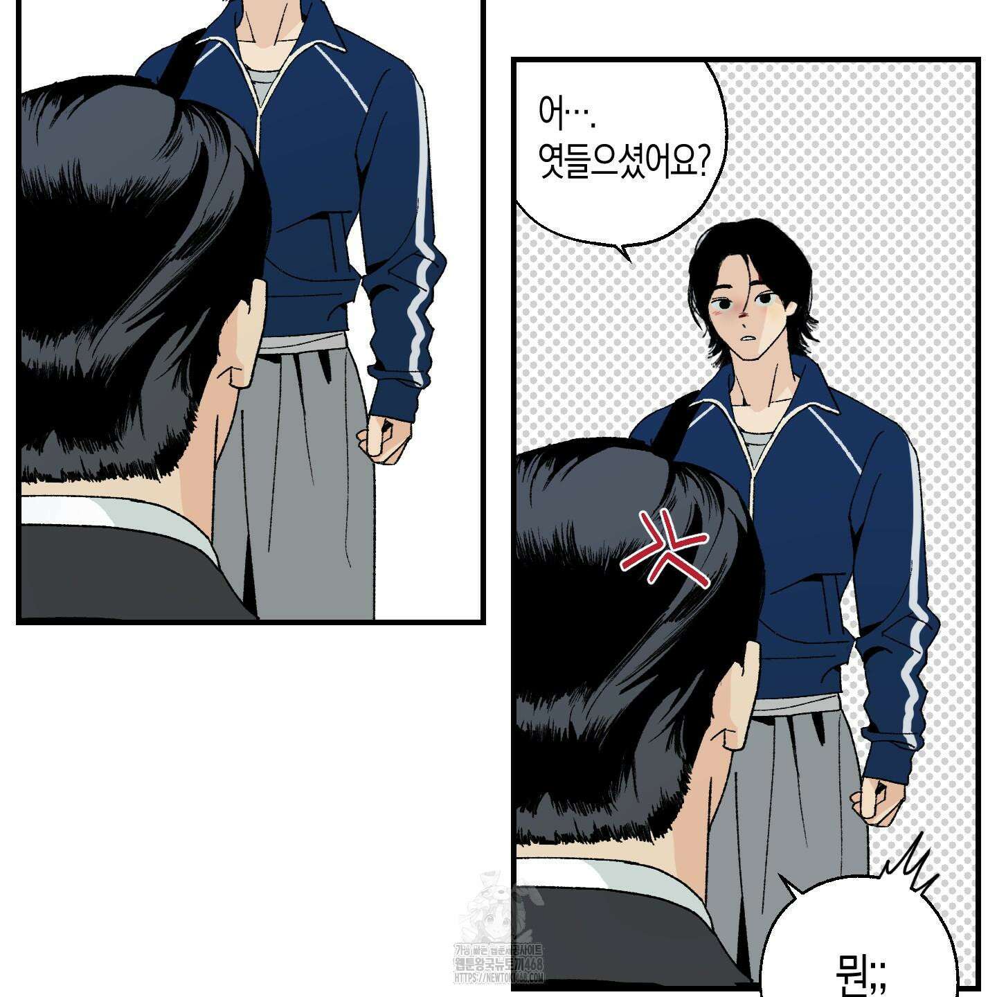 주의 평화 4화 17