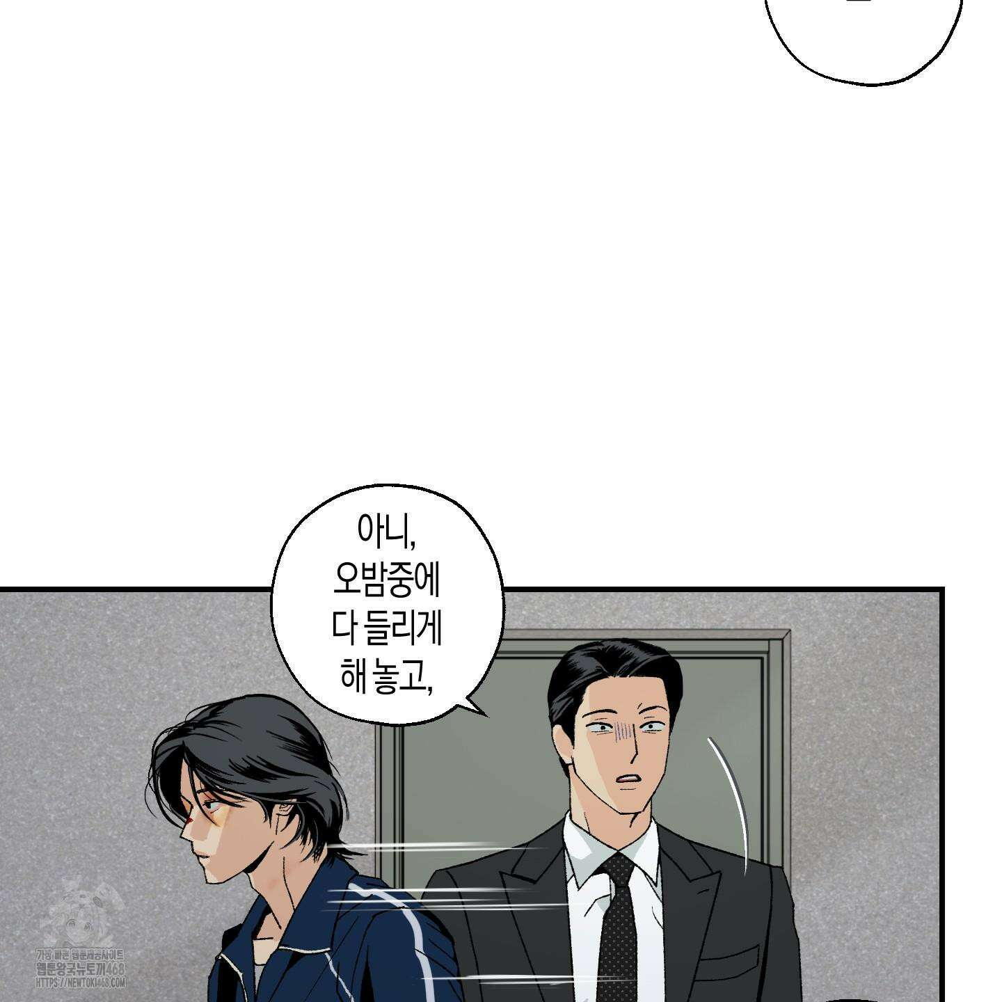 주의 평화 4화 18