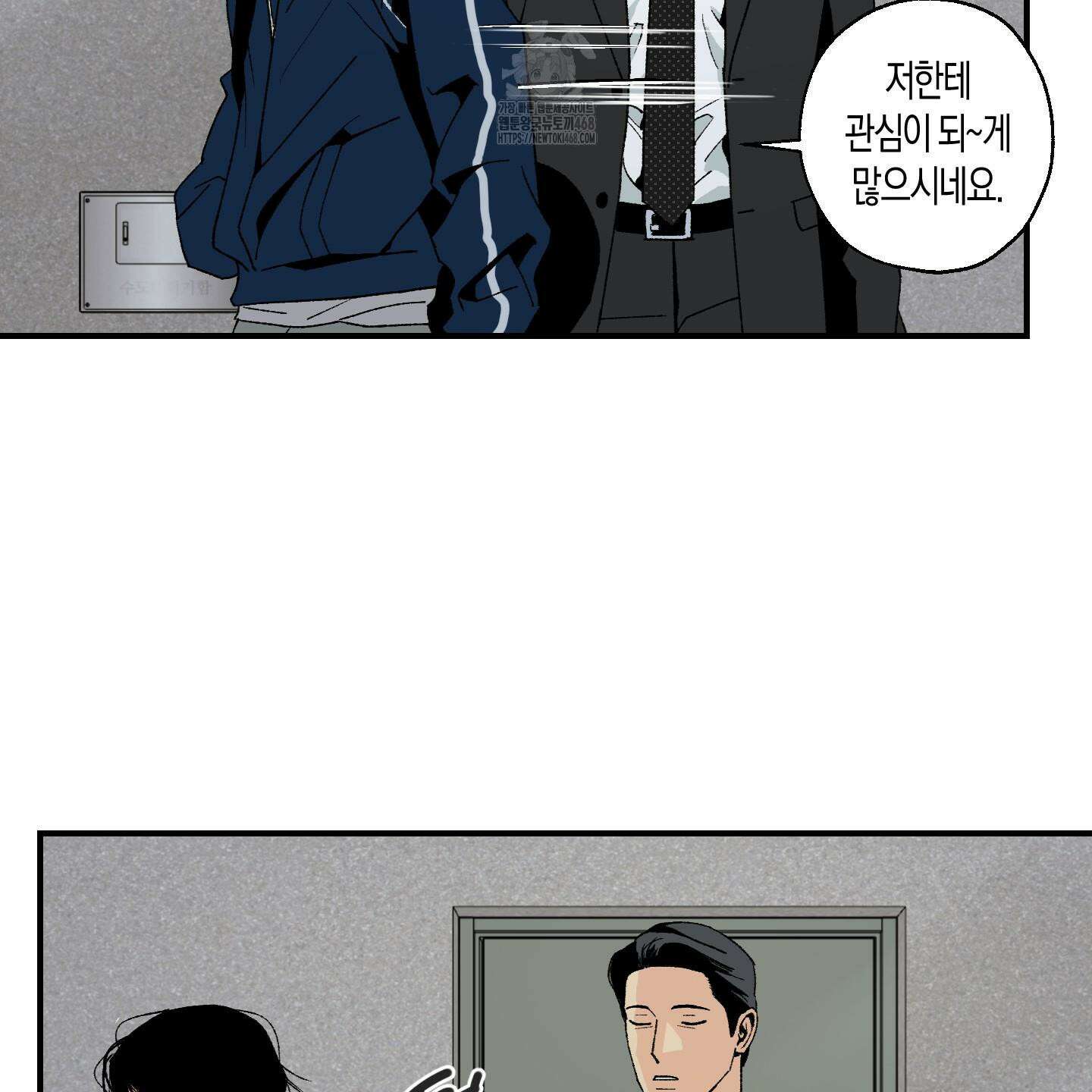 주의 평화 4화 19