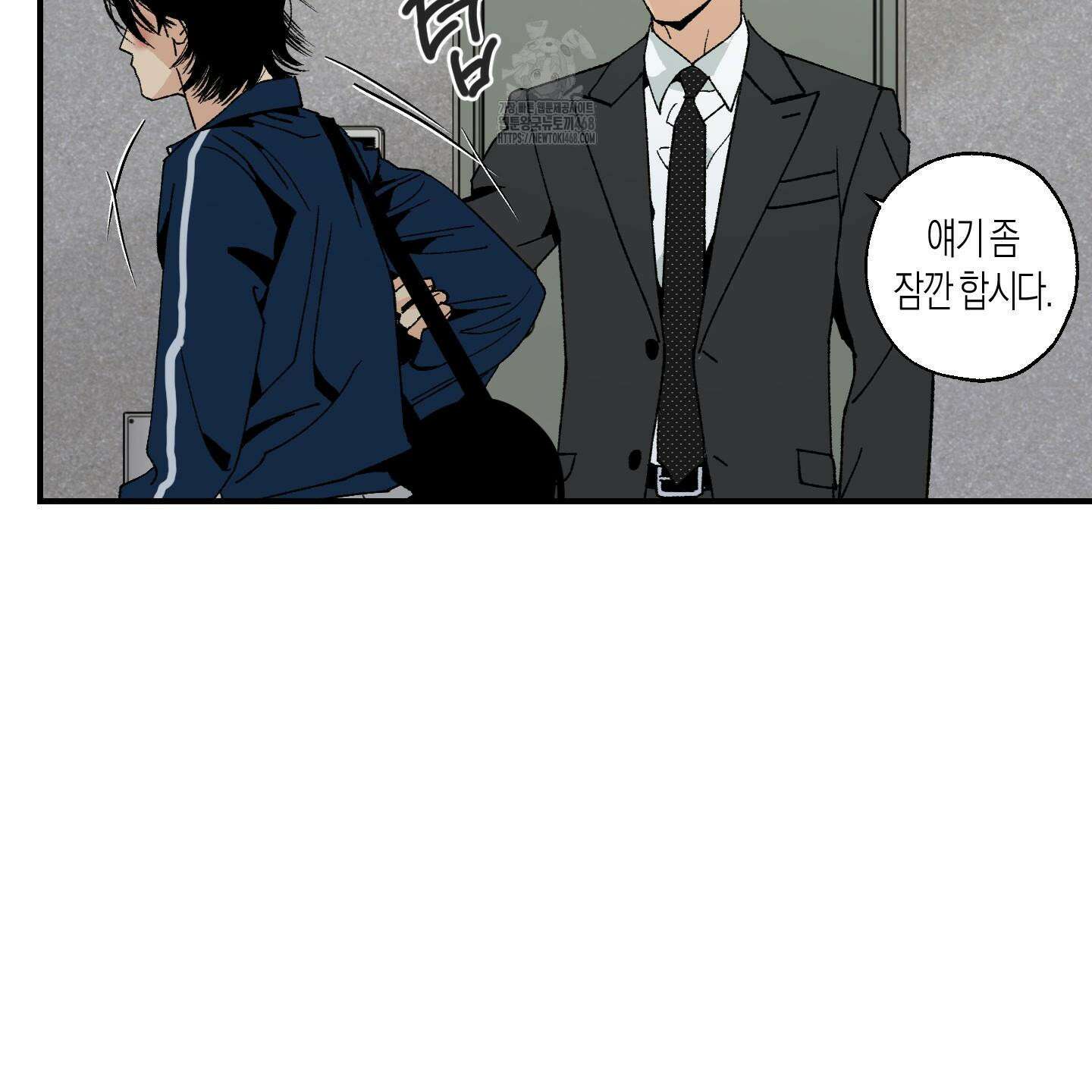 주의 평화 4화 20