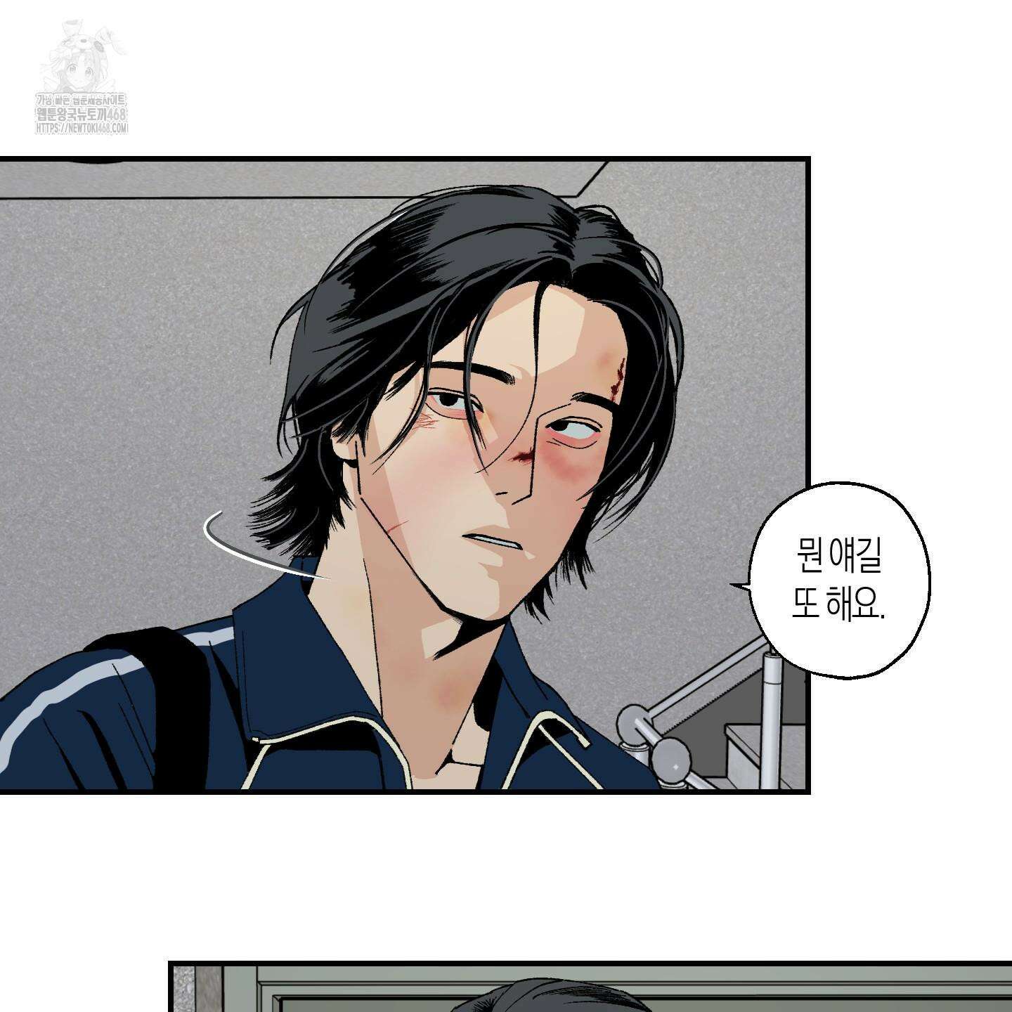 주의 평화 4화 21