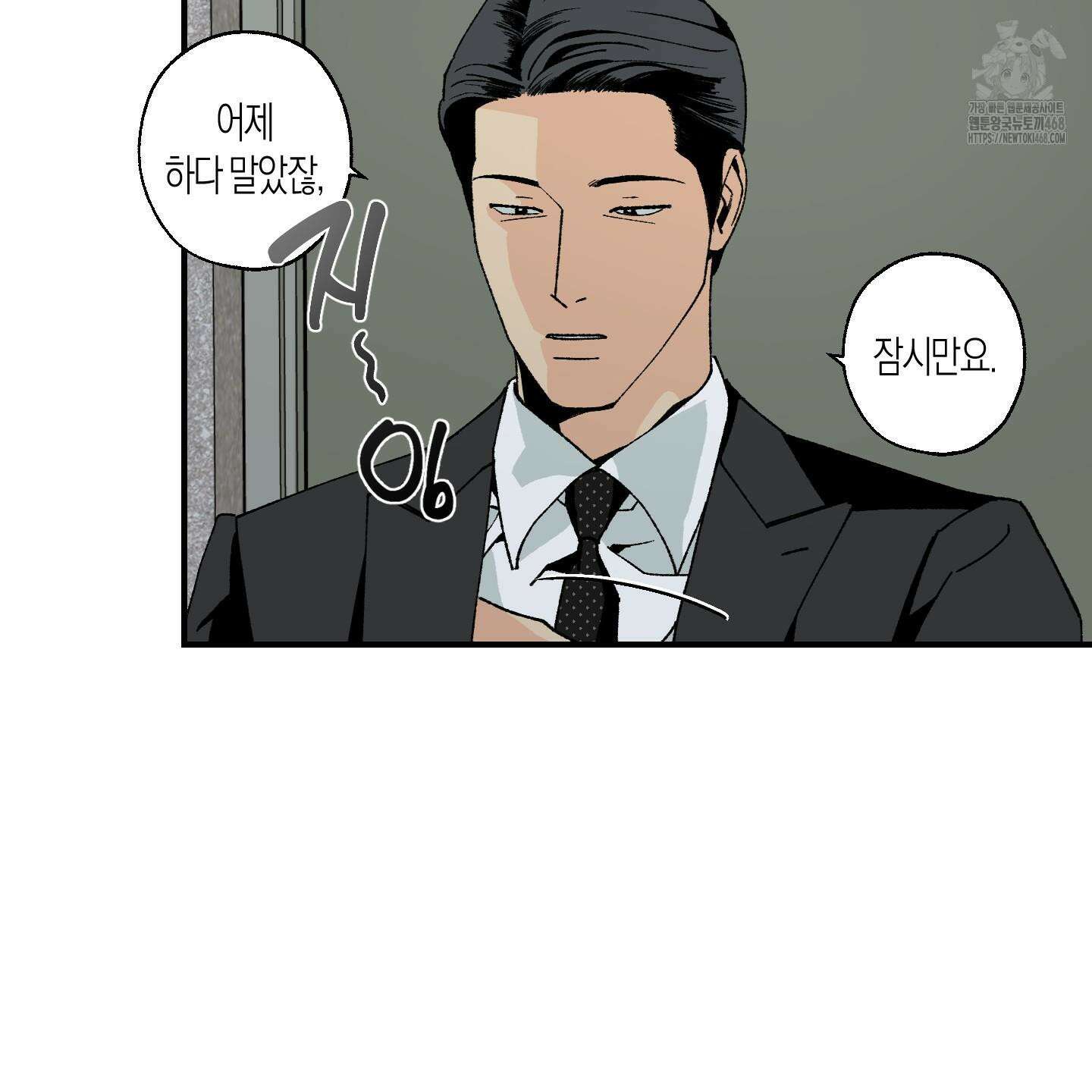 주의 평화 4화 22