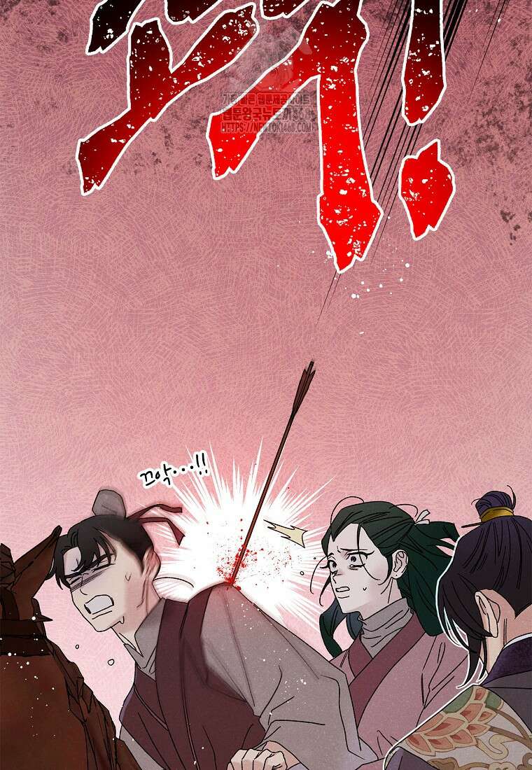 국혼 48화 15