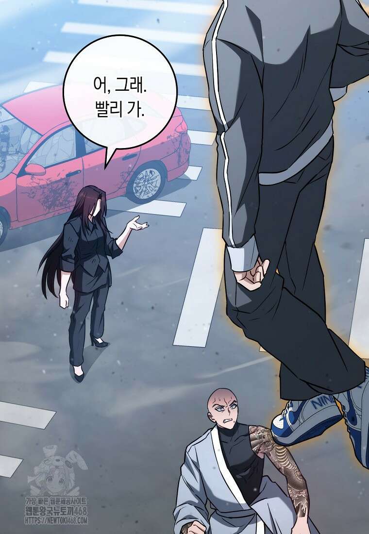 탑랭커의 작가지망생활백서 36화 2
