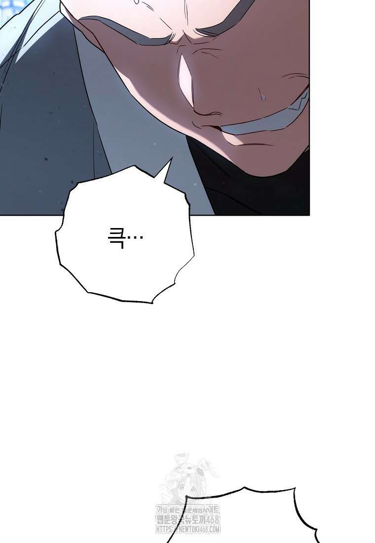 탑랭커의 작가지망생활백서 36화 9