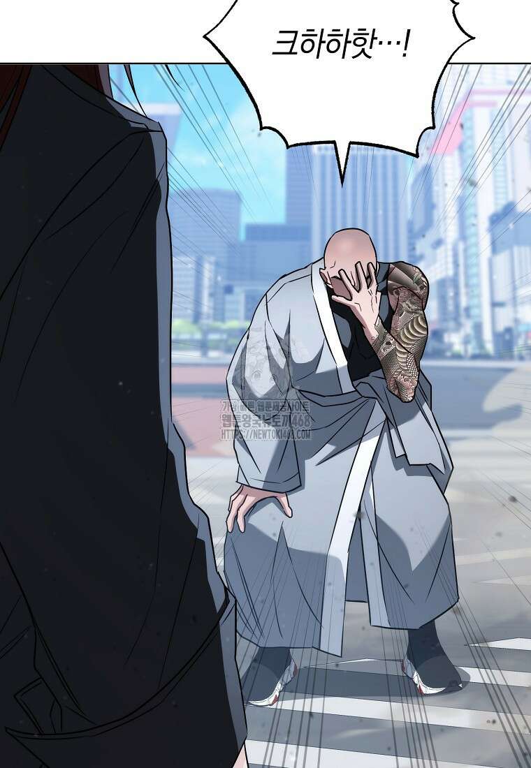 탑랭커의 작가지망생활백서 36화 10