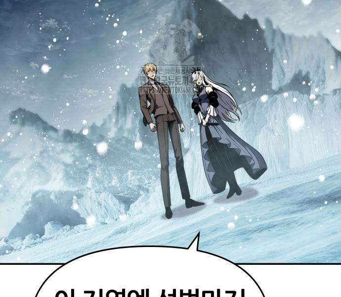 신과함께 돌아온 기사왕님 115화 17