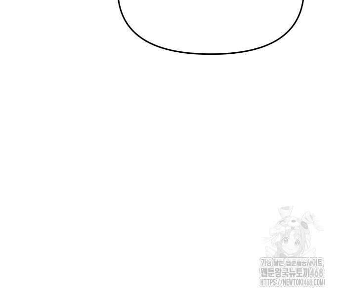 신과함께 돌아온 기사왕님 115화 27