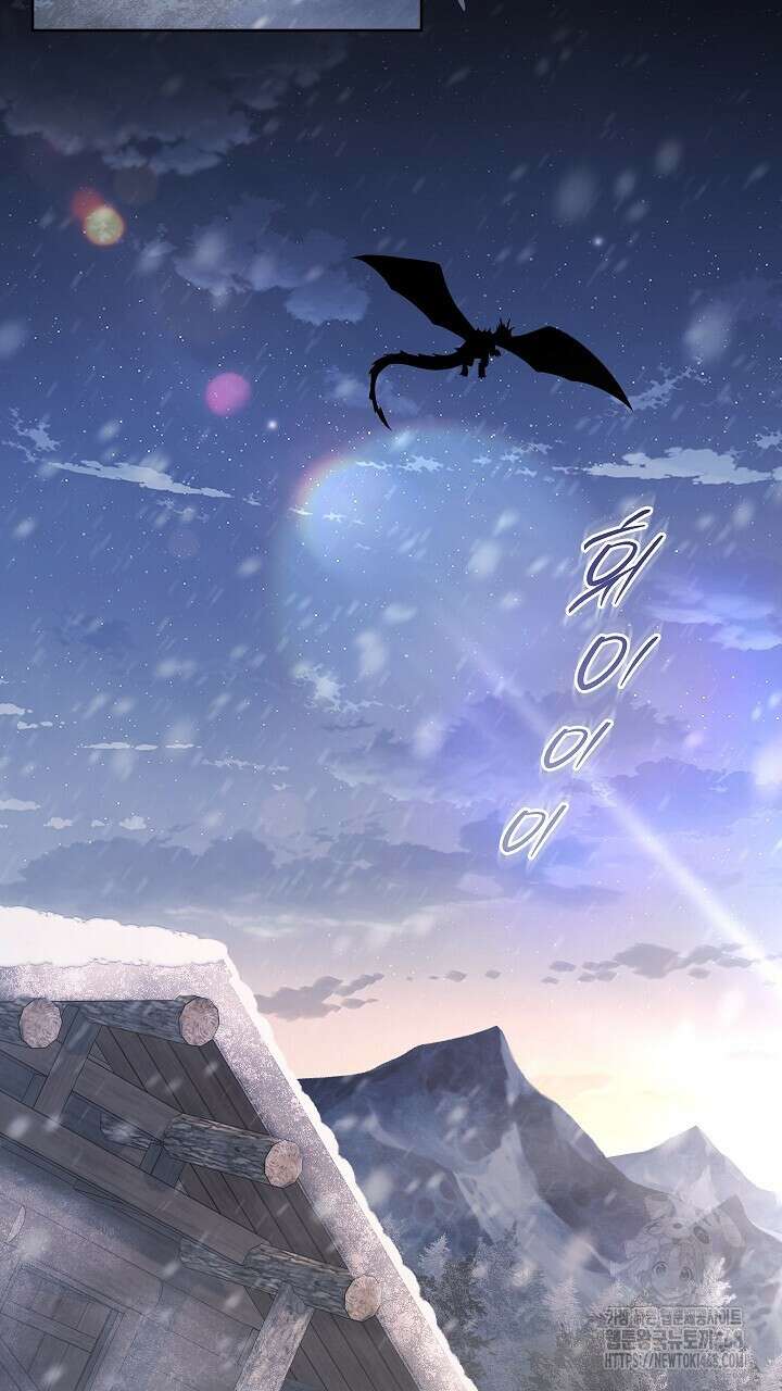 그대 사자의 이름으로 시즌2 38화 2