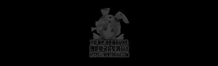 그대 사자의 이름으로 시즌2 38화 28