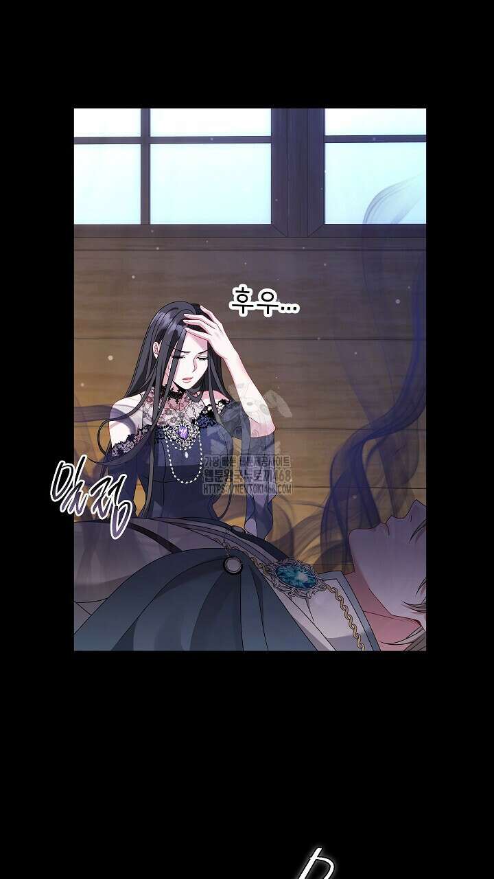 그대 사자의 이름으로 시즌2 38화 47