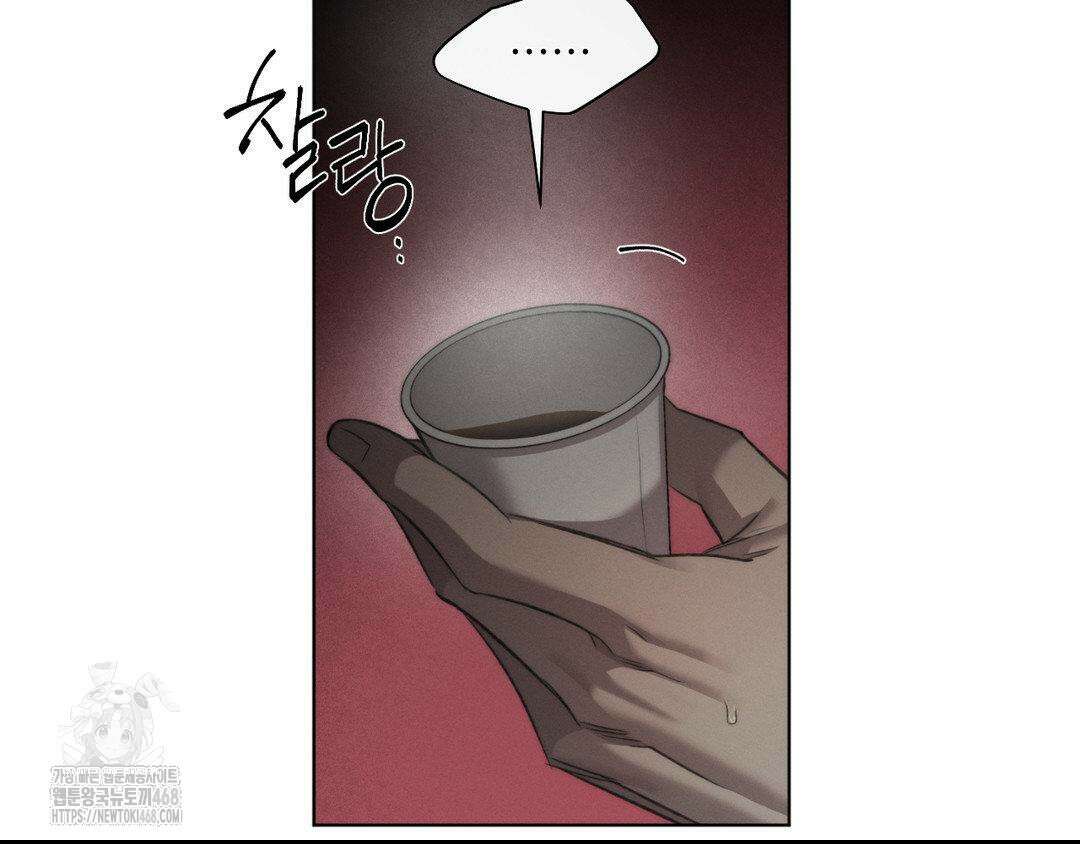 그럼에도 불구한 31화 15