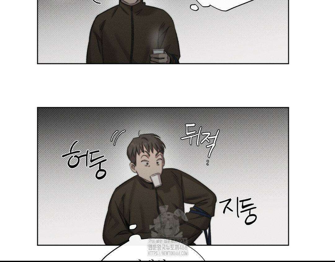 그럼에도 불구한 31화 21