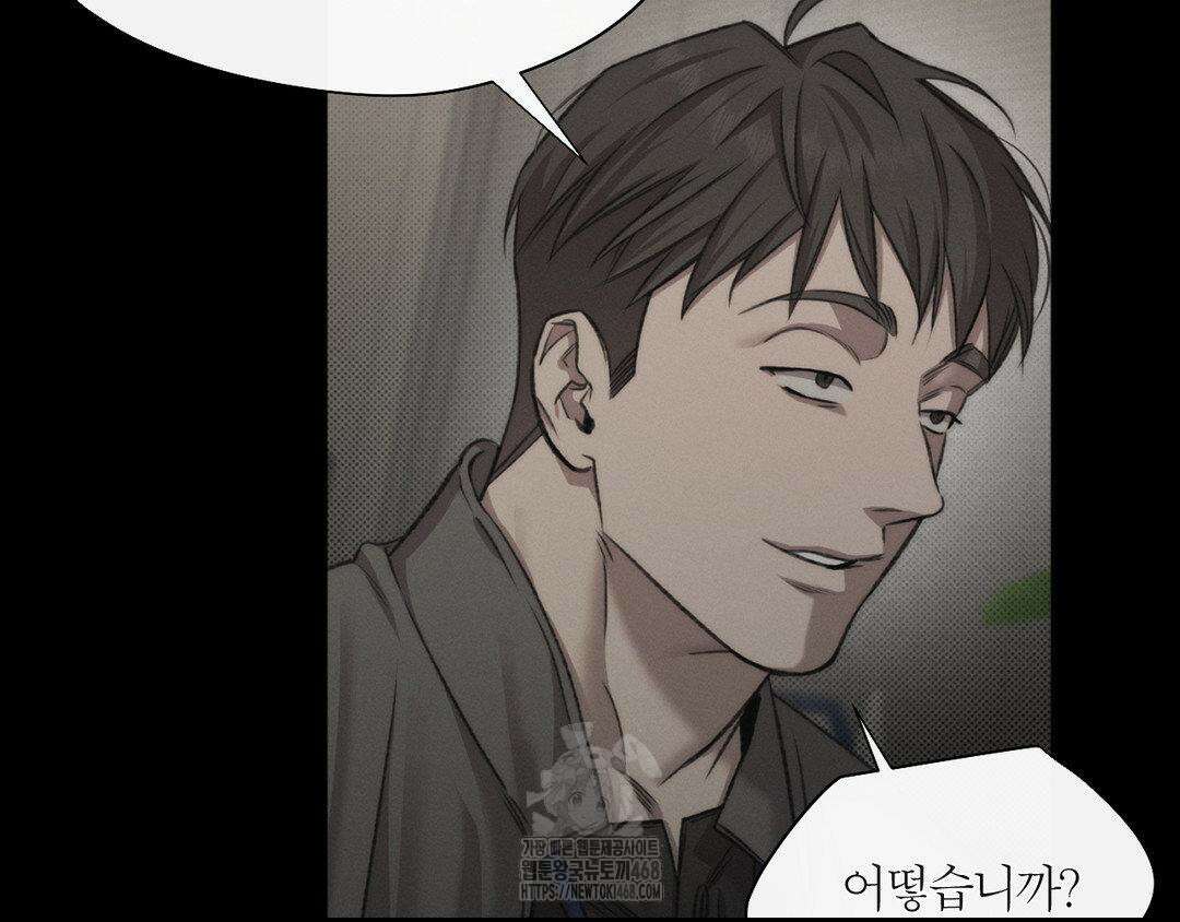 그럼에도 불구한 31화 43