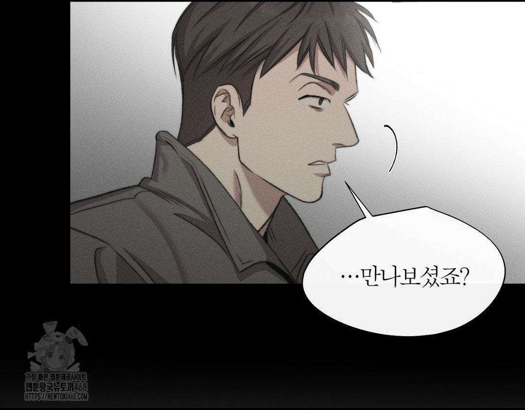 그럼에도 불구한 31화 69
