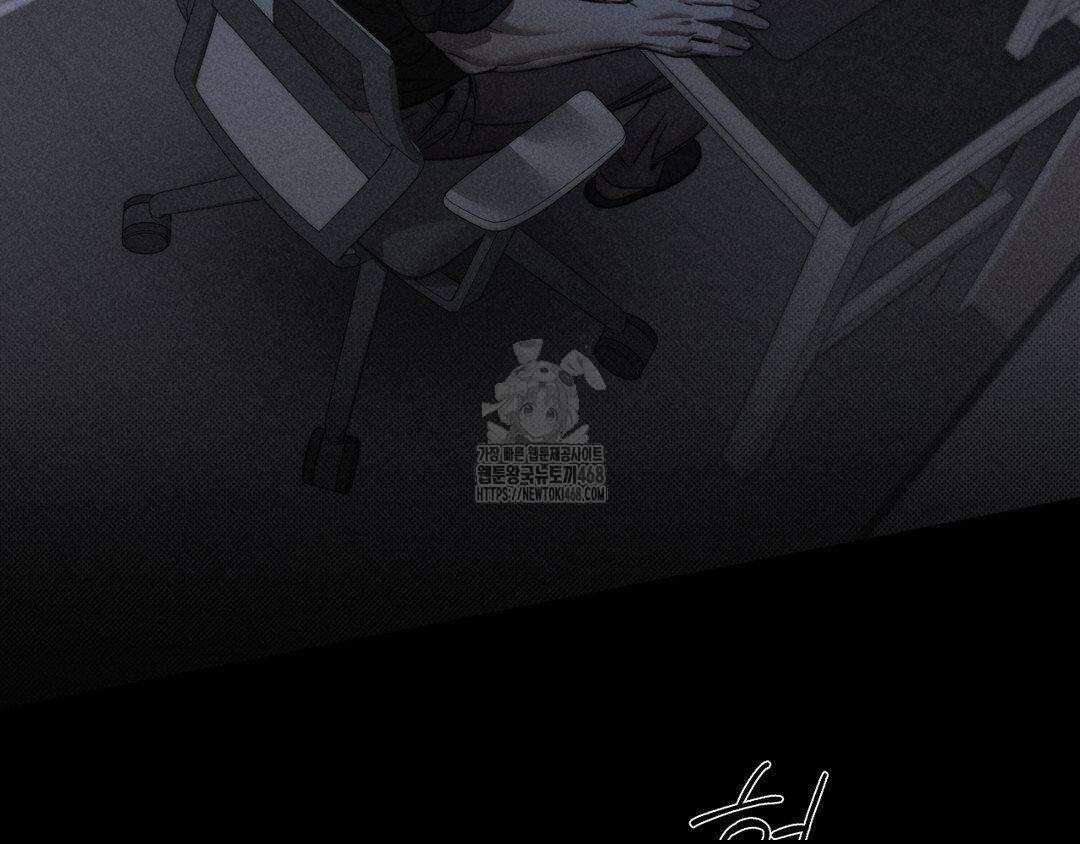 그럼에도 불구한 31화 97